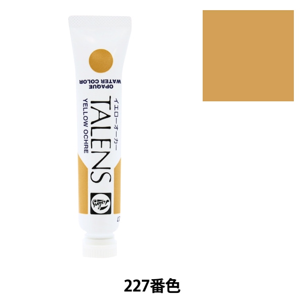 水彩 絵具 『オペーク水彩絵具 単色 チャイニーズホワイト TOW#108