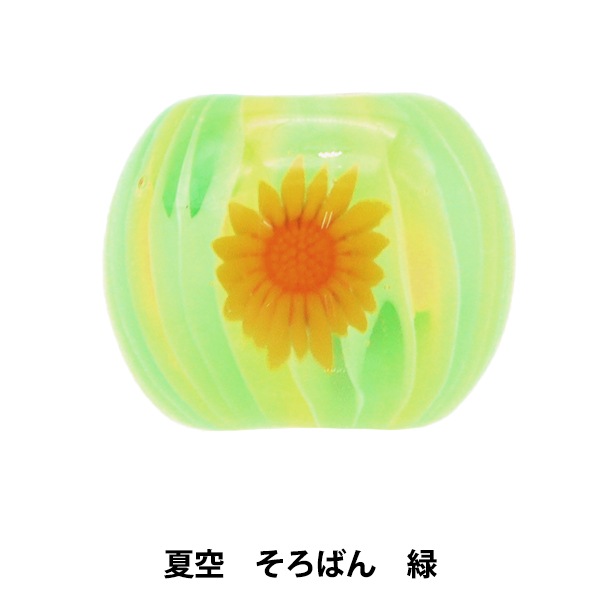 アクセサリー素材 『とんぼ玉 夏空 ソロバン 緑 SUN02』 ビーズ,パック