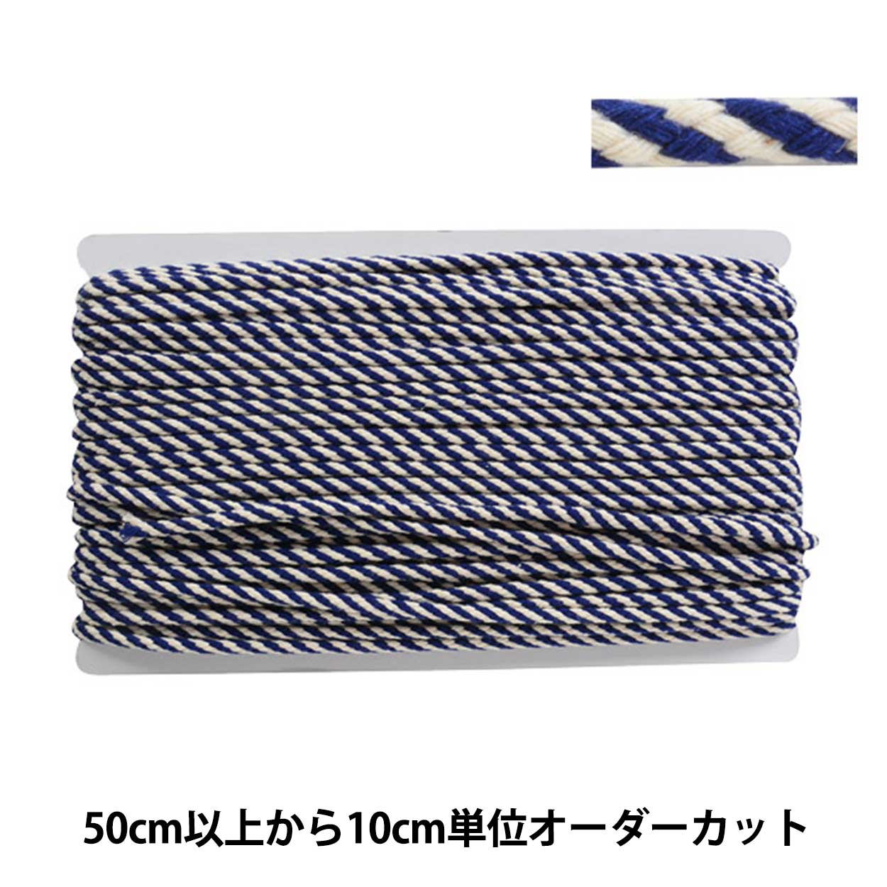 ミラクルウェーブ用 サポーター コード フレキシア ミラクルウェーブ 通販