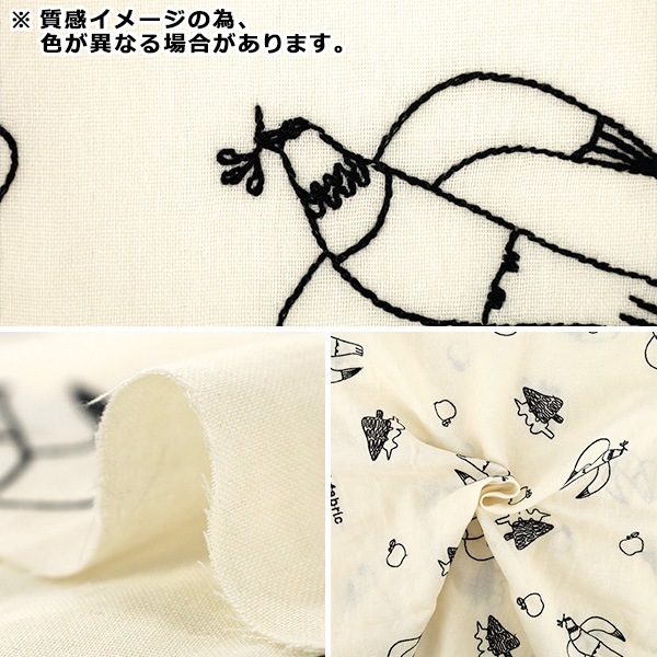 数量5から】 生地 『HAyU Wガーゼ 刺繍doves ブラウン EGX-7718-2C