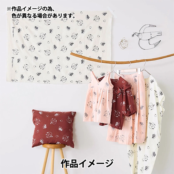 数量5から】 生地 『HAyU Wガーゼ 刺繍doves ブラウン EGX-7718-2C
