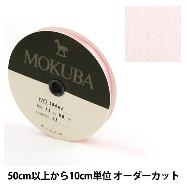 完売です 日本製木馬リボン❀.大きめリボンバレッタ  シンプルブラックリボン 足長リボンバレッタ ベルベットリボンバレッタ ベロアリボン
