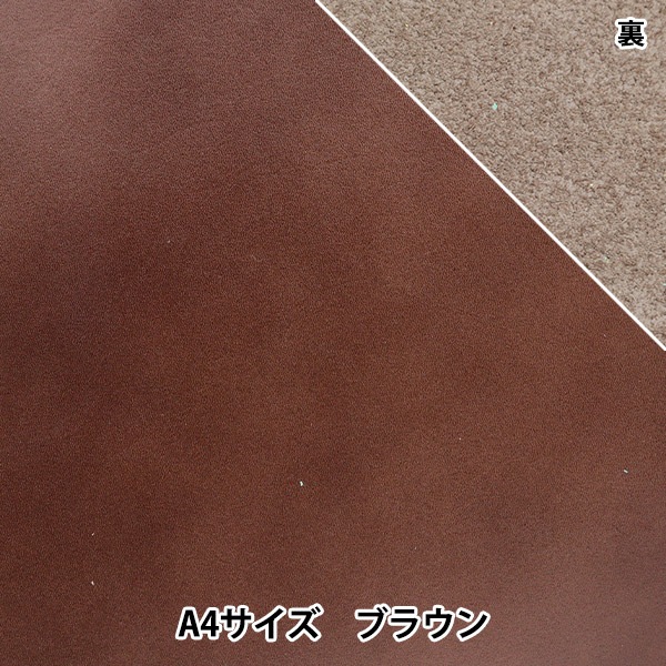 のれそれ ダンゴムシ 茶色いブラウン しぇふ染め のれそれ ダンゴムシ 茶色いブラウン しぇふ染め ブラウン電気