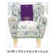 �˻� ��LIBERTY ��Хƥ��ץ��ȥԥ󥯥å���� ���ե��� PIN-3631031HE�� �ڥ楶�����꾦�ʡ�