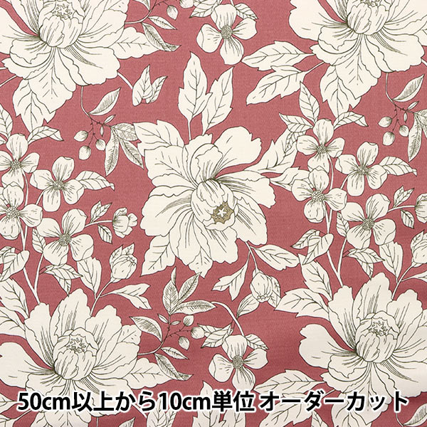 現品限り】【数量5から】 生地 『ブロード 線描き中花柄 ネイビー 