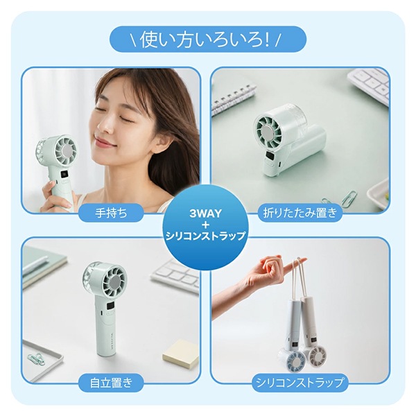 扇風機 『冷却ハンディファン アイスブルー KSE-02』 生活雑貨,冷感