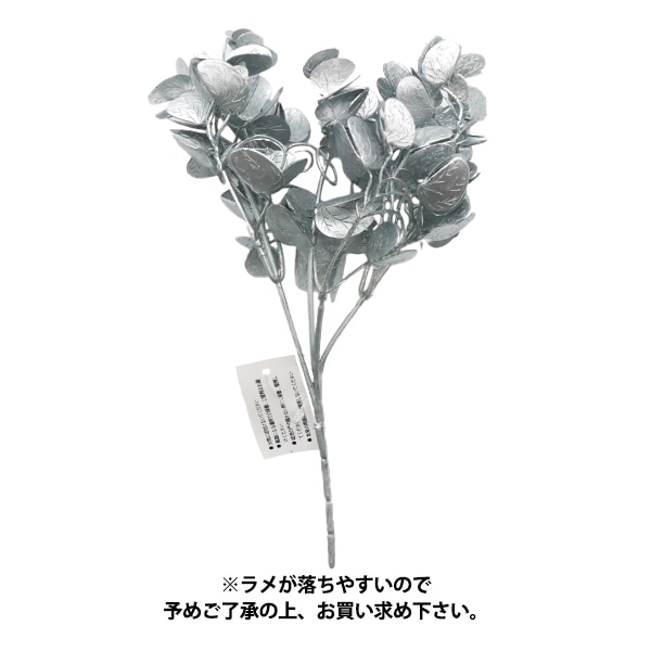 オリジナル手染め♥️ガラスボールとパールのリーフ刺繍入り麻とガーゼ