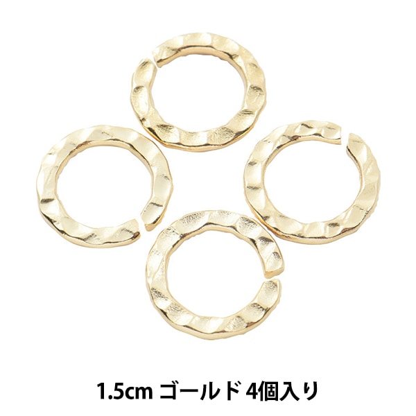 手芸金具 『デザイン丸カン ツイスト 口閉じ 15mm ゴールド 5個入り 