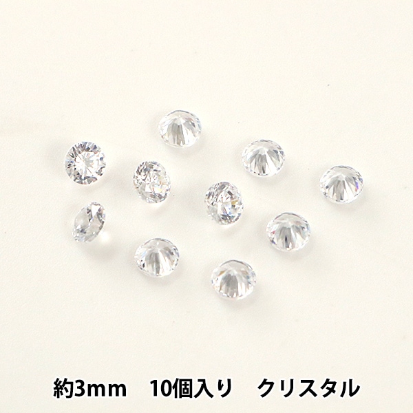 ビーズ 『キュービックジルコニア クリスタル 3mm 10コ』 ビーズ