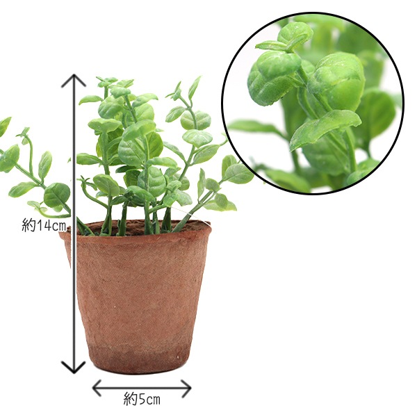 造花 シルクフラワー 『フェイクグリーン アソート3種セット Sサイズ