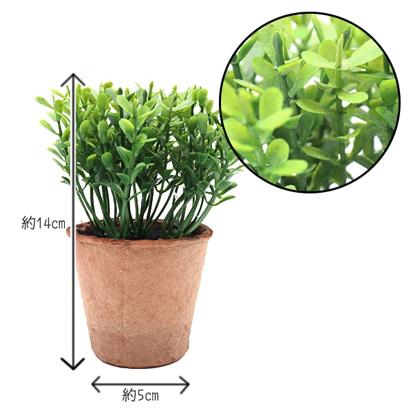 造花 シルクフラワー 『フェイクグリーン アソート3種セット Sサイズ