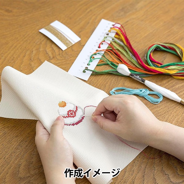 刺しゅうキットセール】刺しゅうキット 『クロスステッチ 暮らしが