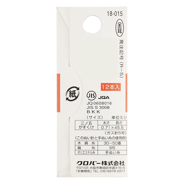 cloverページです。 Kaede.Detective on X