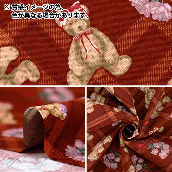 数量5から】 生地 『クラシカルモダン オックス あこがれくま ピンク