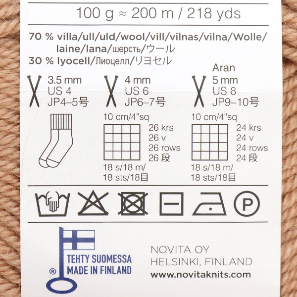 秋冬毛糸 『NOVITA 7BROTHERS NATURE 48番色 ロック』 NOVITA ノヴィタ