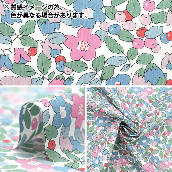 数量5から】 生地 『リバティ・ファブリックス タナローン ベッツィ
