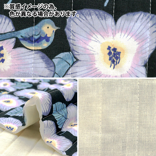 生地 『みすゞうた 空いろの花 キルトカットクロス 約105cm×50cm