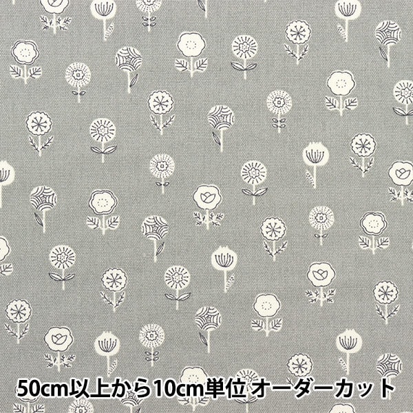 yuuouo様ナチュラルブラウン 数量5から】 生地 『オックスフォード 北欧森柄 ナチュラル