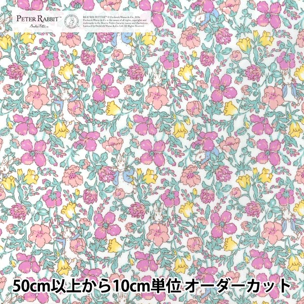 数量5から】 生地 『LIBERTY リバティプリントリバティタナローン