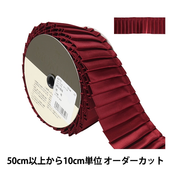 専用　おまとめ2本　リボンの騎士♡　作り帯付け帯　胴巻き〜95cm オフホワイト 日本海軍艦載機セット 1（前期） 零戦二一型、九七式艦攻、九九