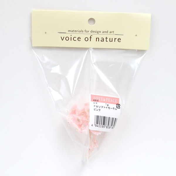 �ץꥶ���֥ɥե� �إ��եȥ��⡼�ƥ� 1g �ԥ󥯡�