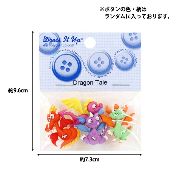 ユカタン様 リクエスト 5点 まとめ商品 ボタン 『チルドボタン Graveyard Boogie 10115』 Dress It Up
