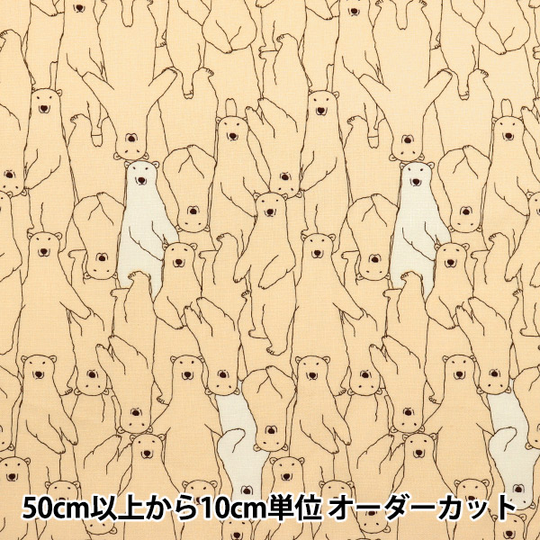 186. コットンこばやし 白くま柄 生地 【公式通販】