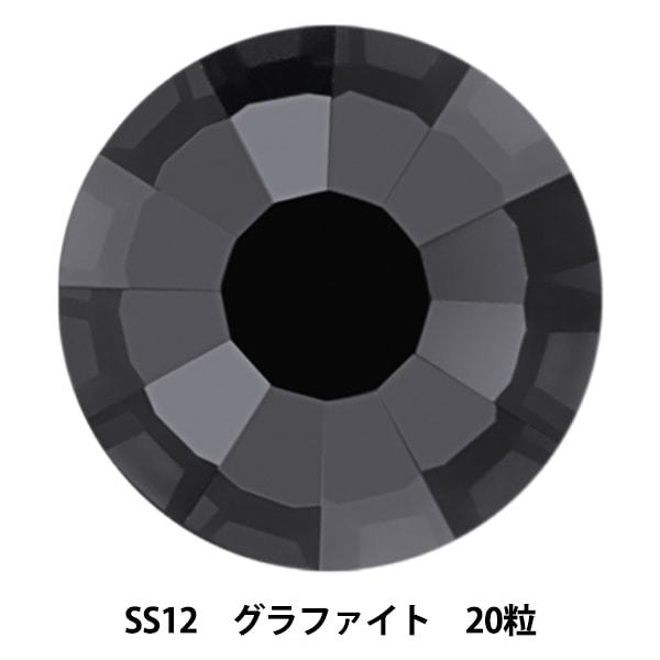 アクセサリー素材 『オーロラ ラインストーン フラットバック SS12 20