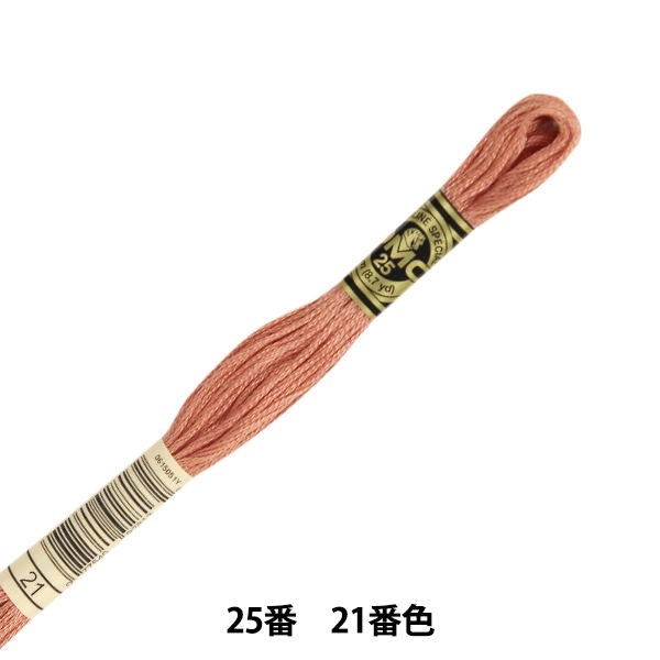 ɤ夦 DMC 25ֻɽ 21ֿ DMC ǥॷ