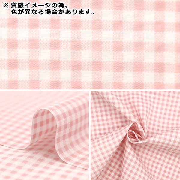 ゆあ様生地確認用ページ 書籍 『生地サンプル台帳 TCブロード MI-YTC45205』 【ユザワヤ限定