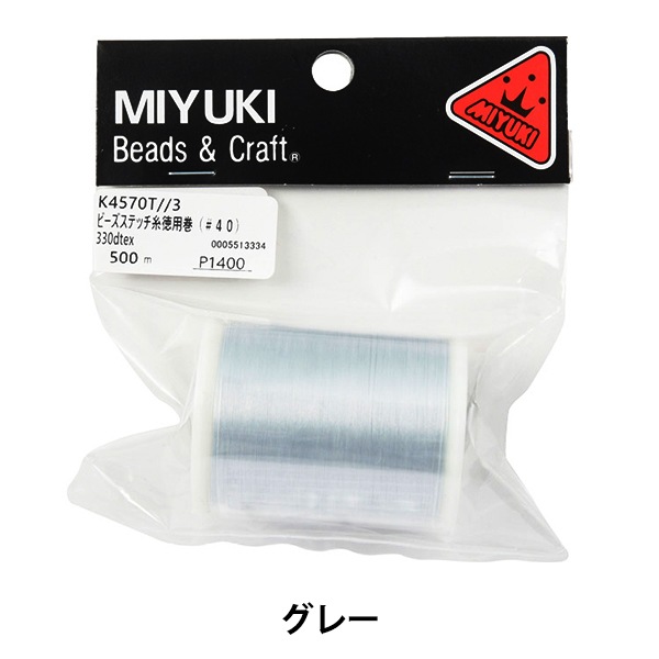 手芸糸 『ビーズステッチ糸 徳用巻 グレー #40 約500m巻き