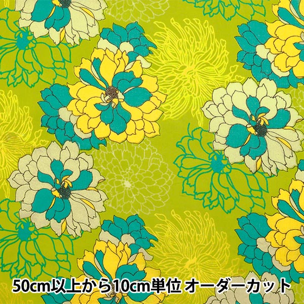 【極美品】Dw2R センソユニコ テーラードジレ 芽風 慈雨 KYOEI SXマルチクランプユニット（赤緯SXP化改造キット）【在庫