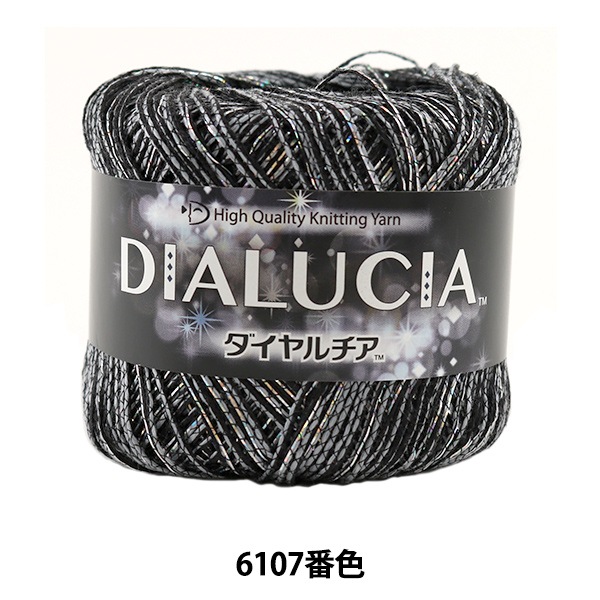 春夏毛糸 『LUCIA (ルチア) 6107番色』 DIAMOND ダイヤモンド 毛糸_|