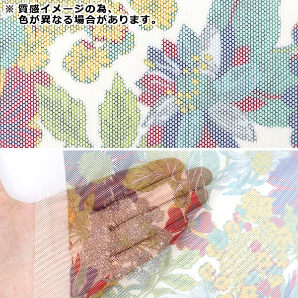 数量5から】 生地 『リバティ・ファブリックス ポリエステル