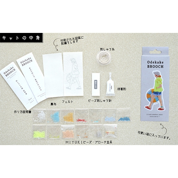 �ӡ������å� �ؤ��Ǥ����֥��������å� �ӡ��� HCA14//9��  MIYUKI �ߥ業