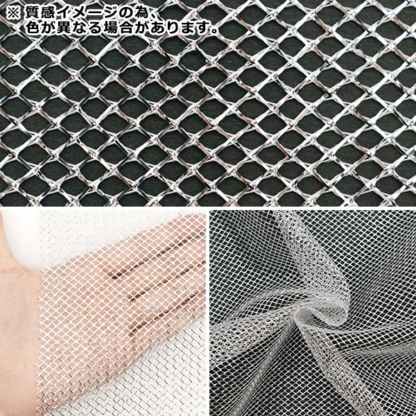 Yourelia様確認用　生地合わせ みー様確認用生地 生地見本サンプル - 生地と型紙の通販サイト：nunocoto