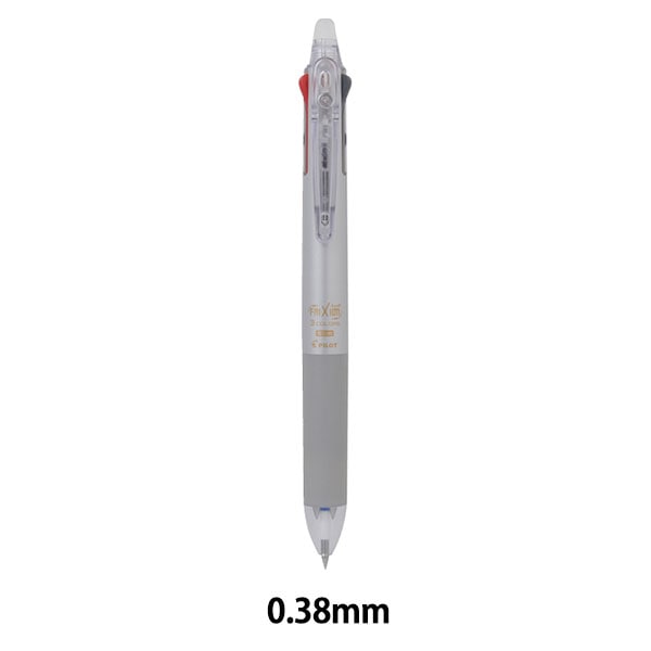 ボールペン 『ブレン3C 0.7mm 白 B3AS88-W』 ZEBRA ゼブラ 画材