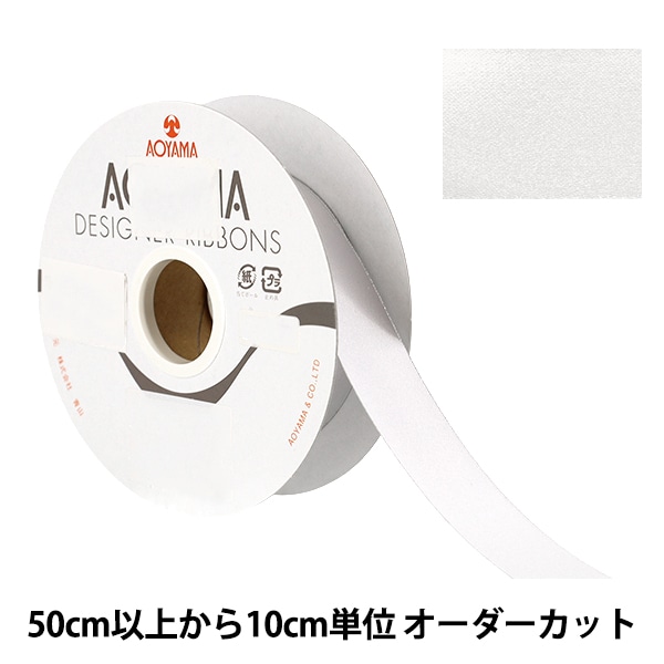 数量5から】 リボン 『両面メタリックサテン 幅約24mm 3番色 1553