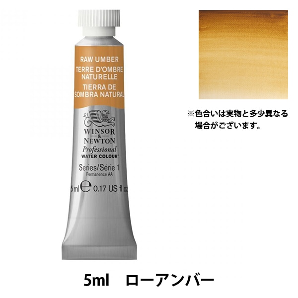  إץեåʥ 顼 5ml 554 С Winsor&Newton