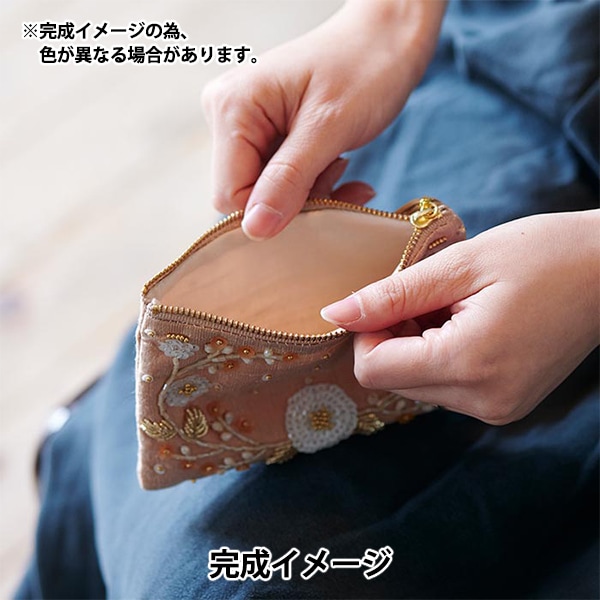 刺しゅうキット 『シャンパンベージュのデイジーファスナー