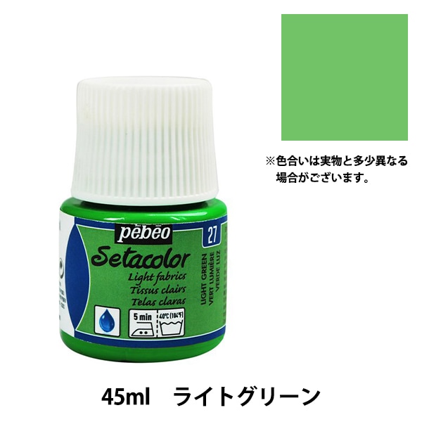 うすめ液 『セタカラー ライトニングメディウム 薄め液 45ml