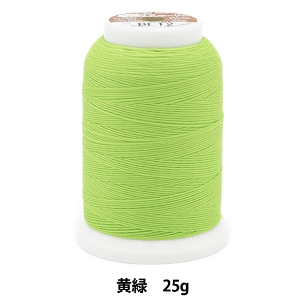 ミシン糸 『太ウーリー ロックミシン糸 25g BL3番色 D-A9-15A-BL3