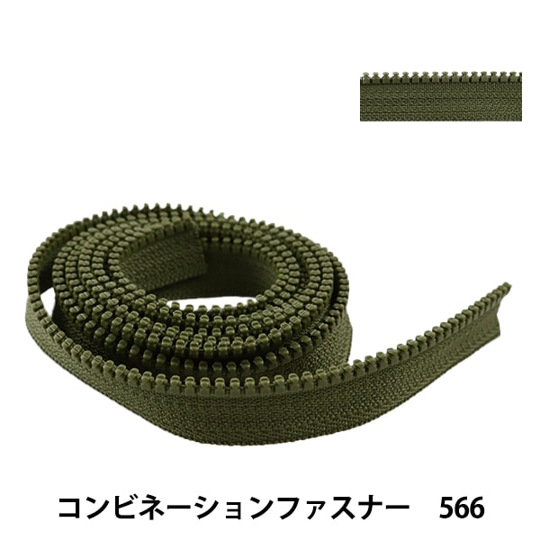 �ե����ʡ� �إ���ӥ͡������ե����ʡ� 120cm 566 3VSCMB120�� YKK �磻�������� 