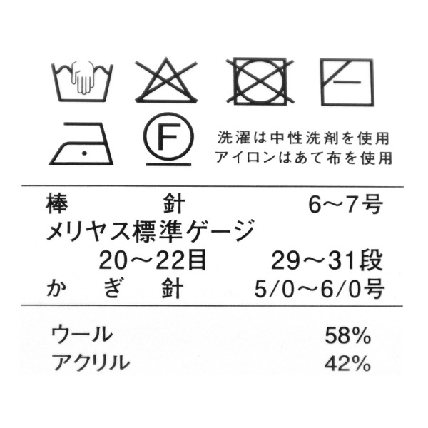 秋冬毛糸 『ダイヤルッカ 5602番色』 DIAMOND ダイヤモンド 毛糸_
