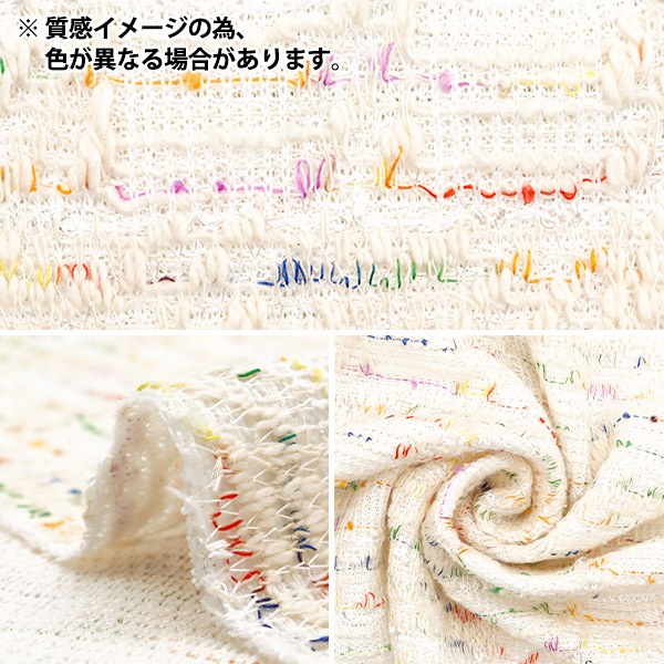 数量5から】 生地 『ニットツイード ブラック ZQ2312-3』 【ユザワヤ