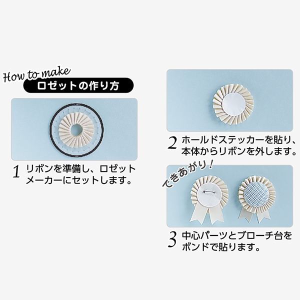 十六夜月 ロゼット オーダー Amazon | クロバー(Clover) 手芸用品 ロゼットメーカー ラージ