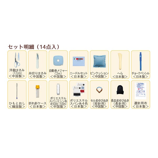 �������󥰥��å� ��˥���å� ��TOREMY (�ȥ�ߡ�) �������󥰥��å� �إå����������ꥻ�å� �֥롽 No.605-5�� misasa �ߥ���