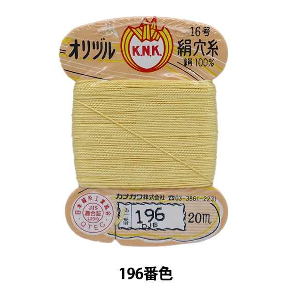 naosuke✺美品 正絹 トールサイズ 手縫い仕立て 付下げ A1874 1_000000071508.jpg