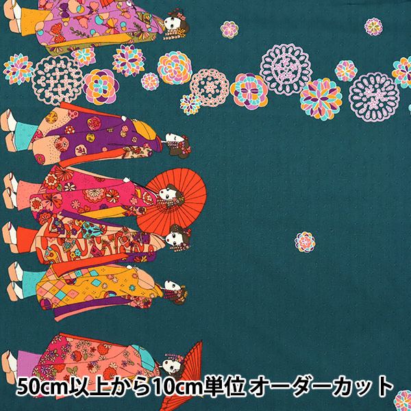 書籍 『和布でちくちくミニチュアのお着物 S4674』 ブティック社 手芸