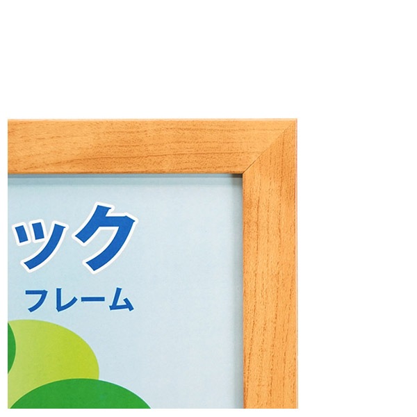 額 『Vベーシックフレーム A3/B4判 ナチュラル』 画材・文具,額